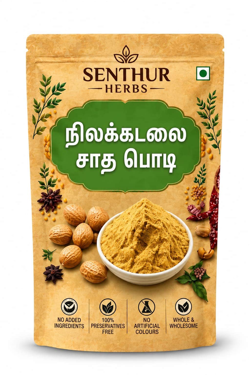 Senthur Herbs Nilakkadalai Sathu Podi (Groundnut Podi)